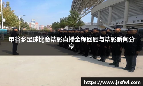 78mapp威九国际