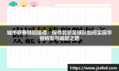 威九国际