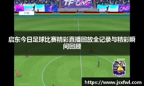 威九国际